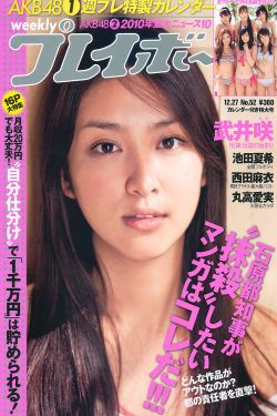 o记实录