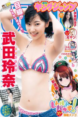 欧美丰满一区二区免费视频